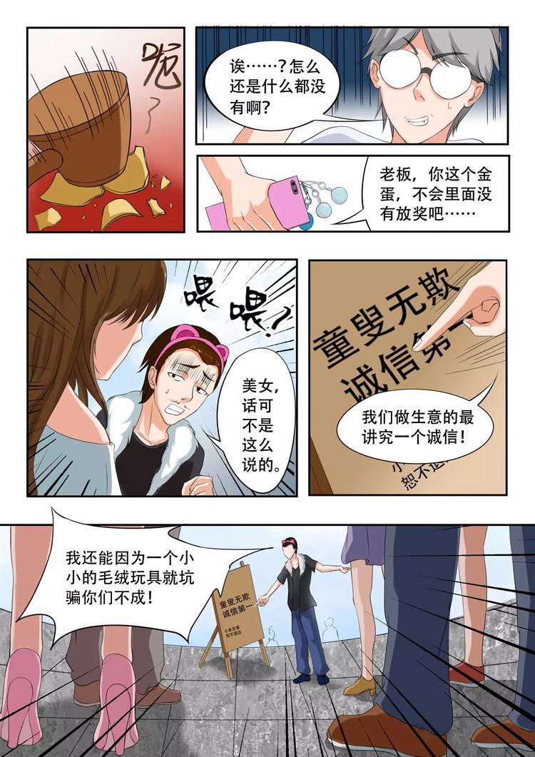 第17话2