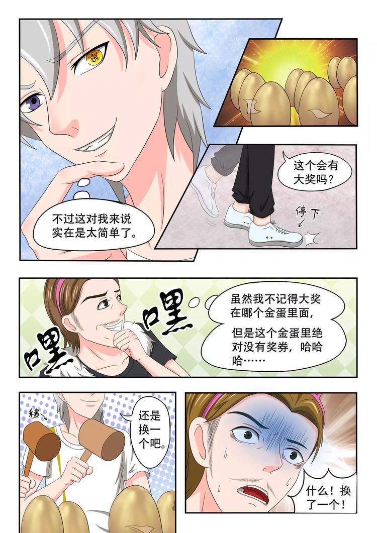 第19话6