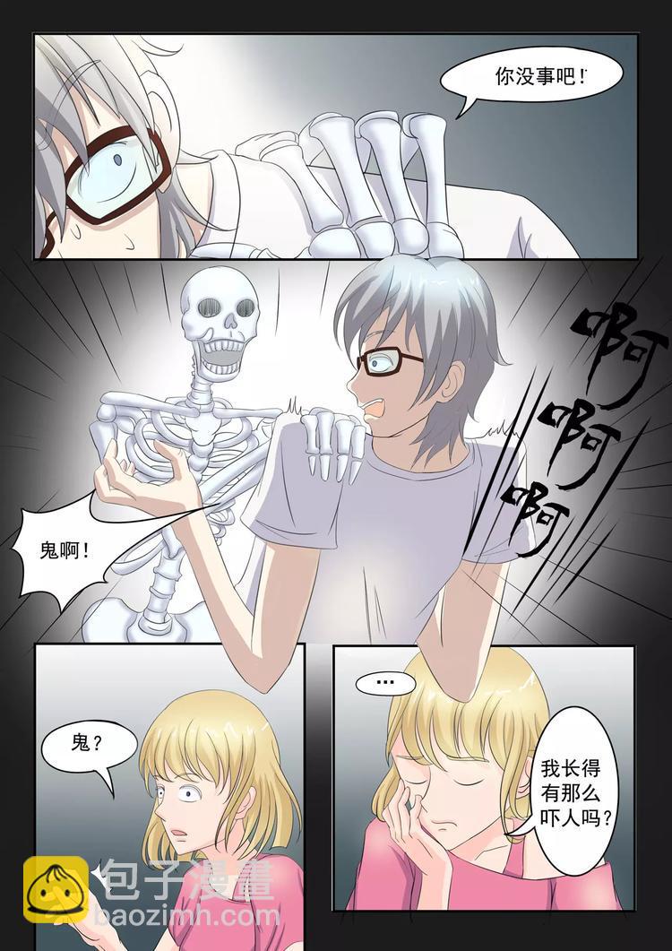 第11话7