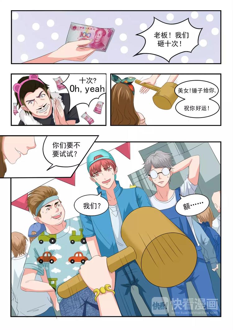 第15话3