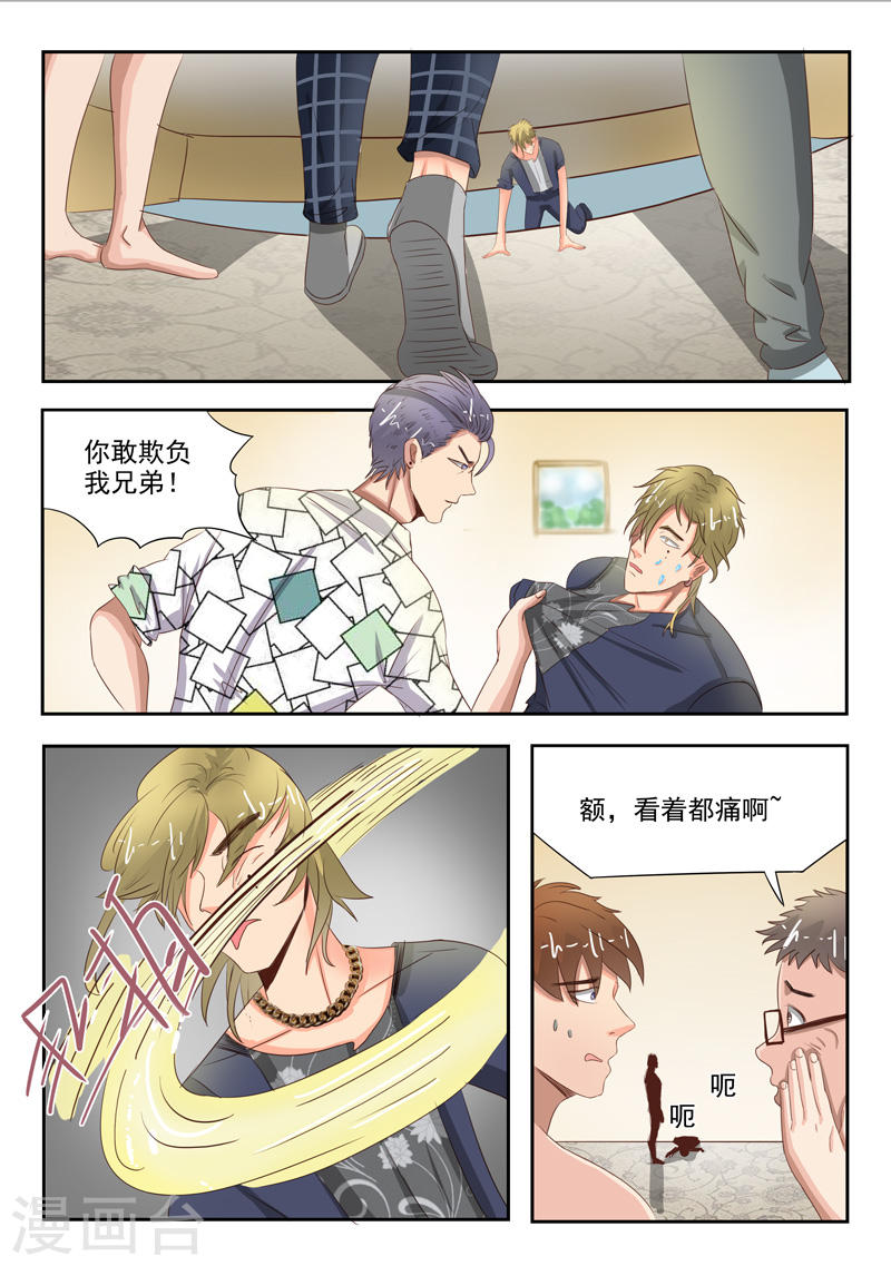 第34话1