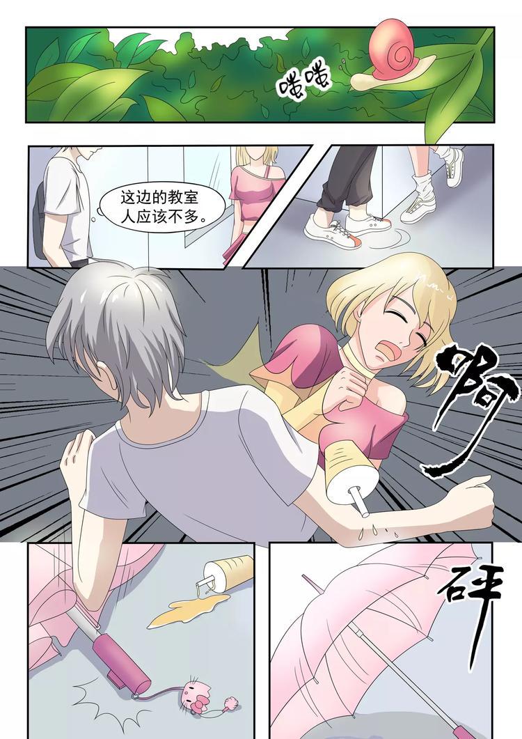 第11话2