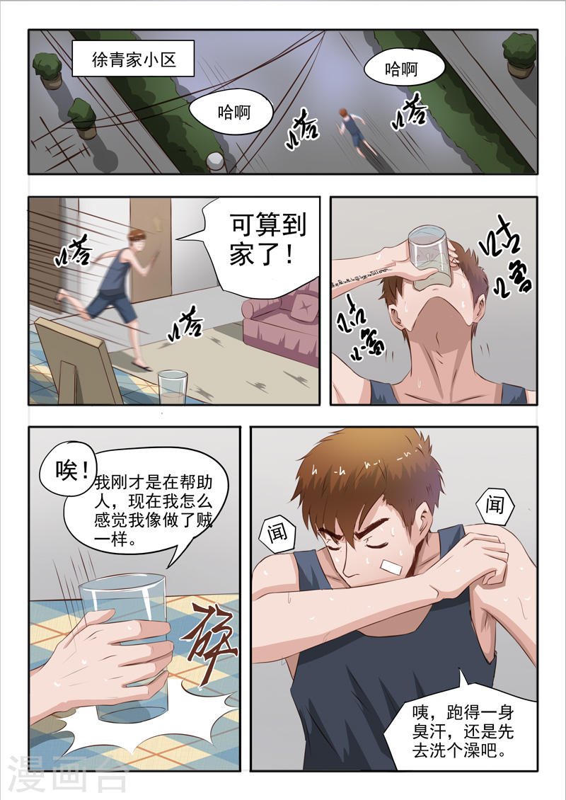 第42话0