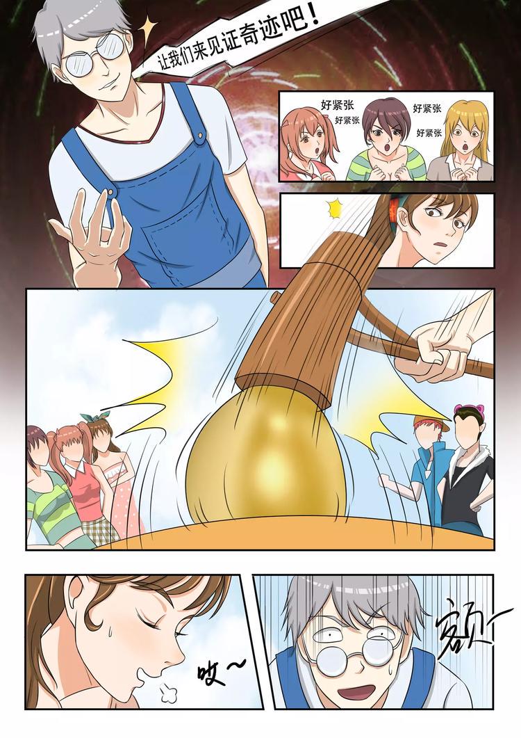 第17话0
