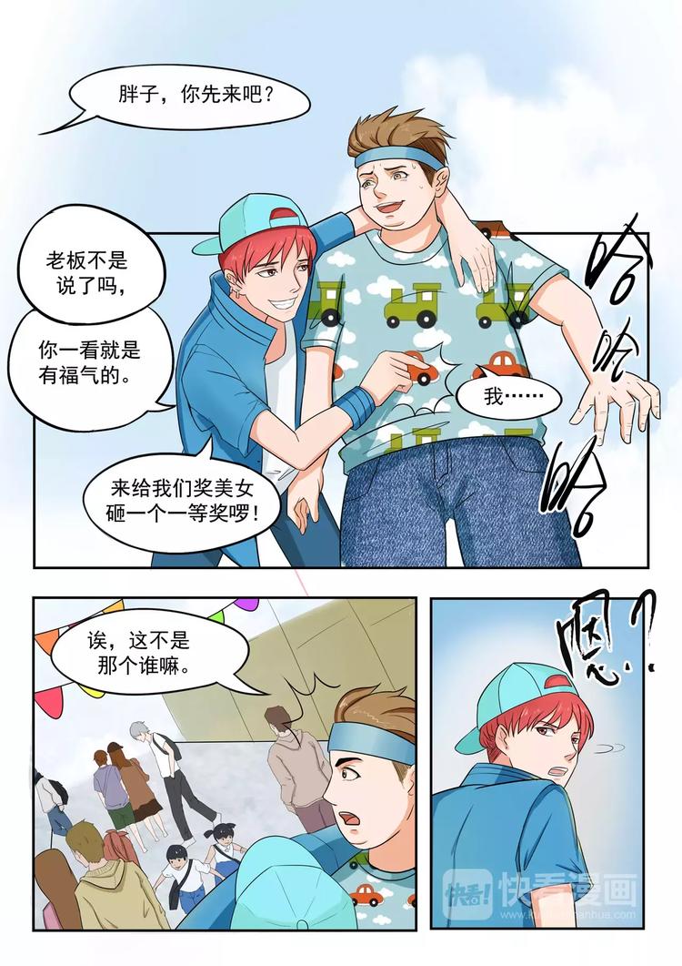 第15话4