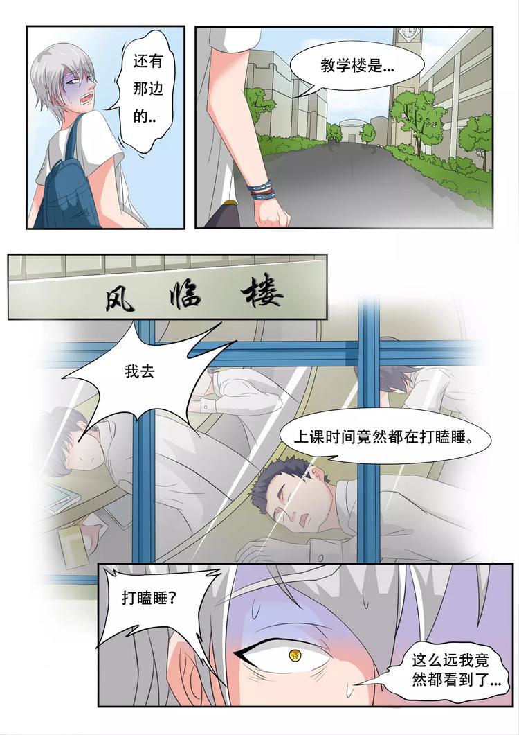 第14话6