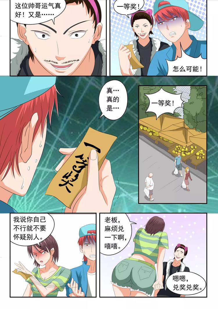 第18话8
