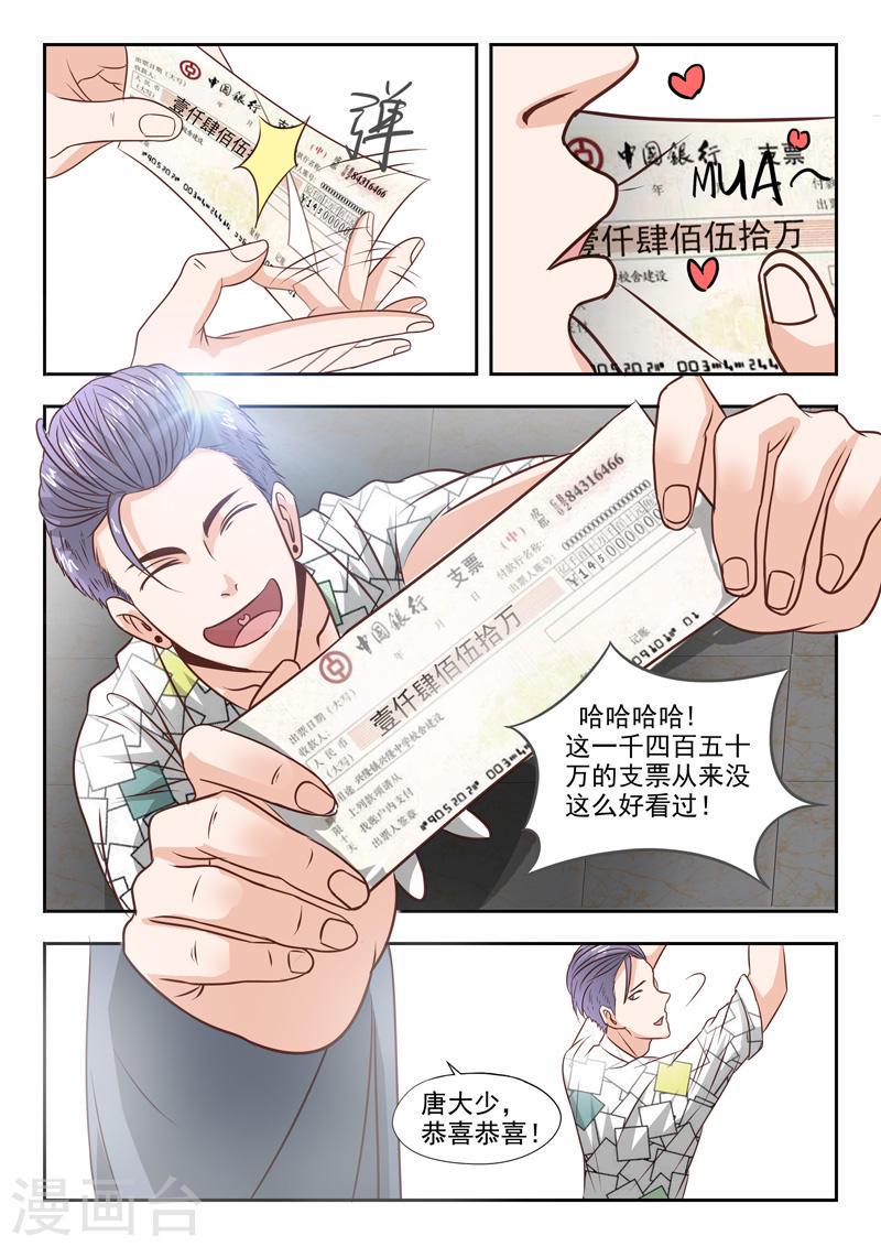 第24话1