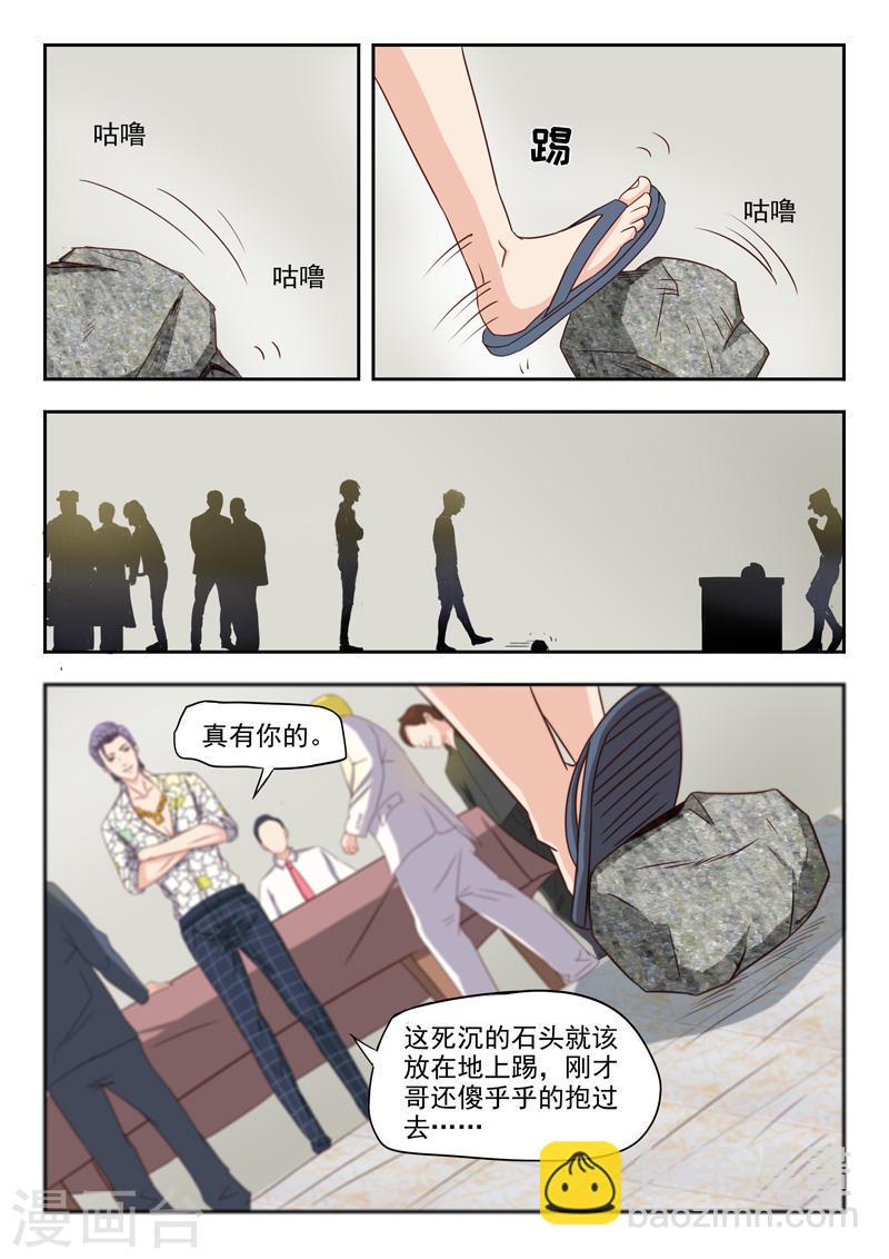 第22话2