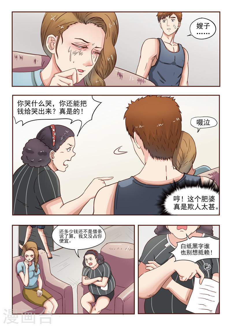 第37话0