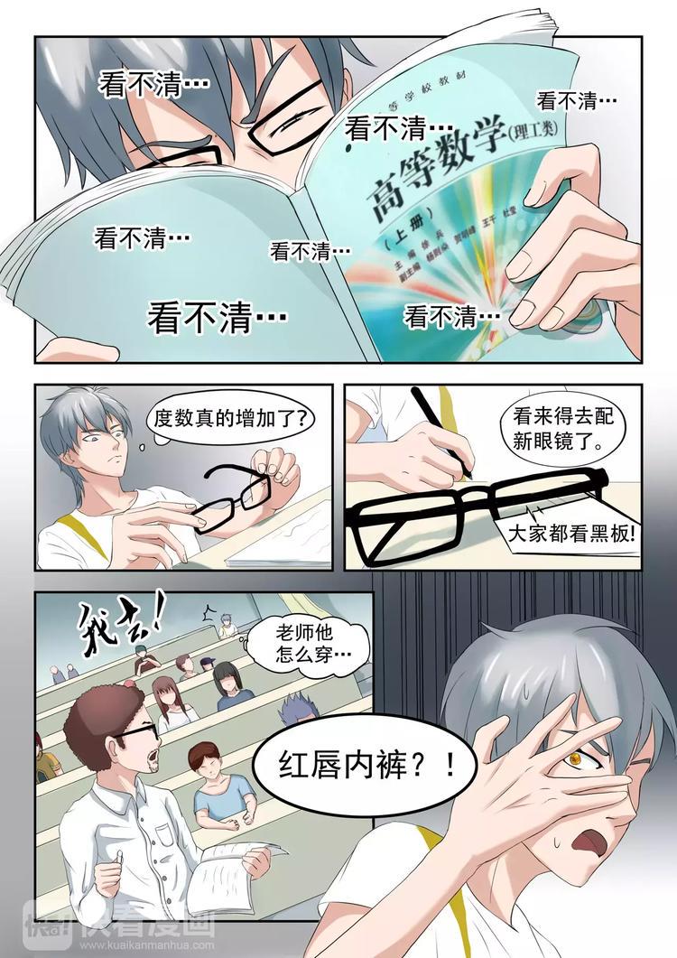 第13话2