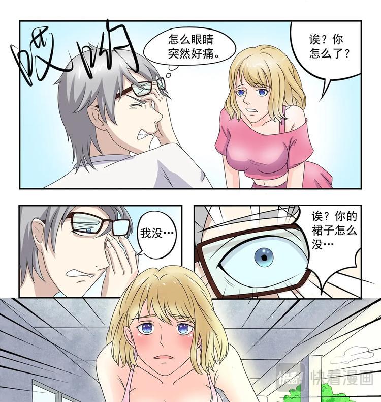 第11话4