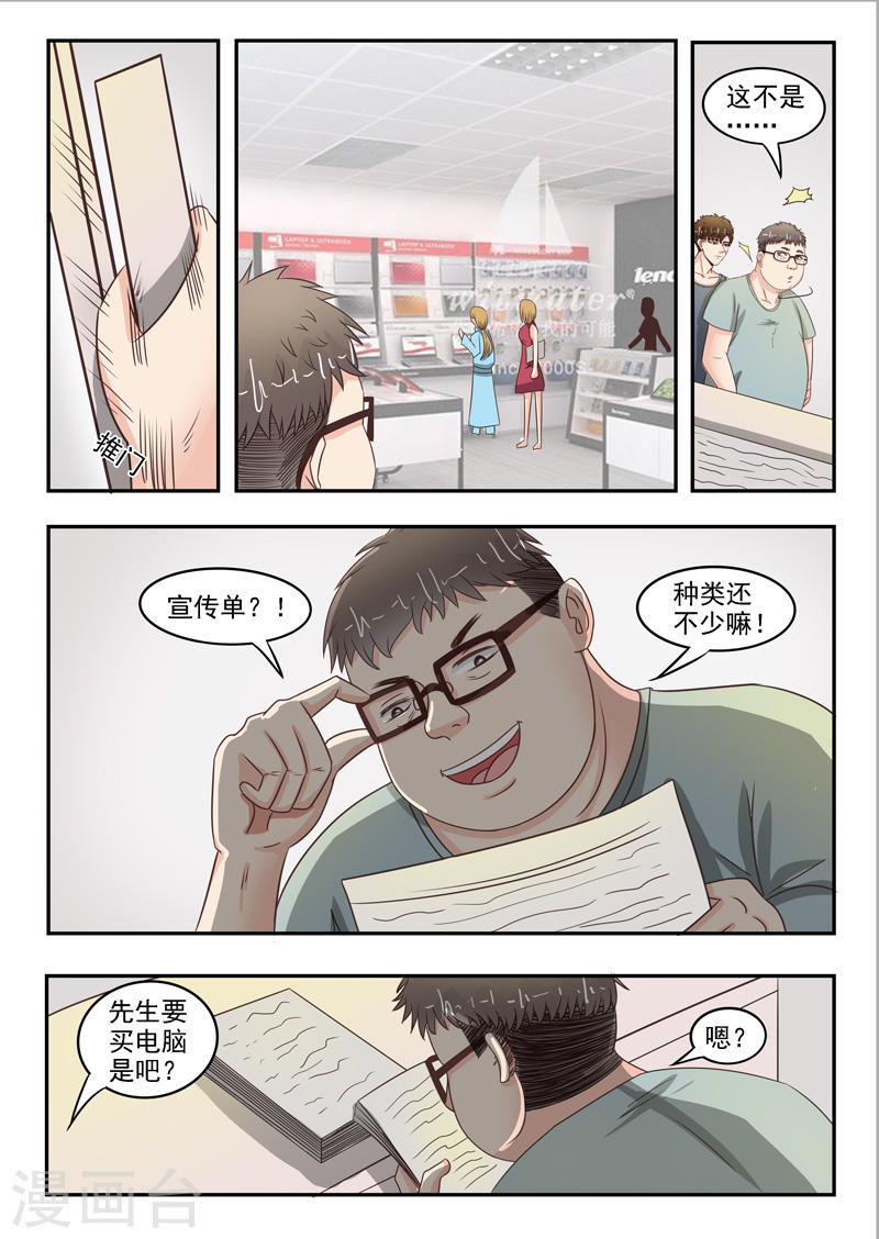 第35话3