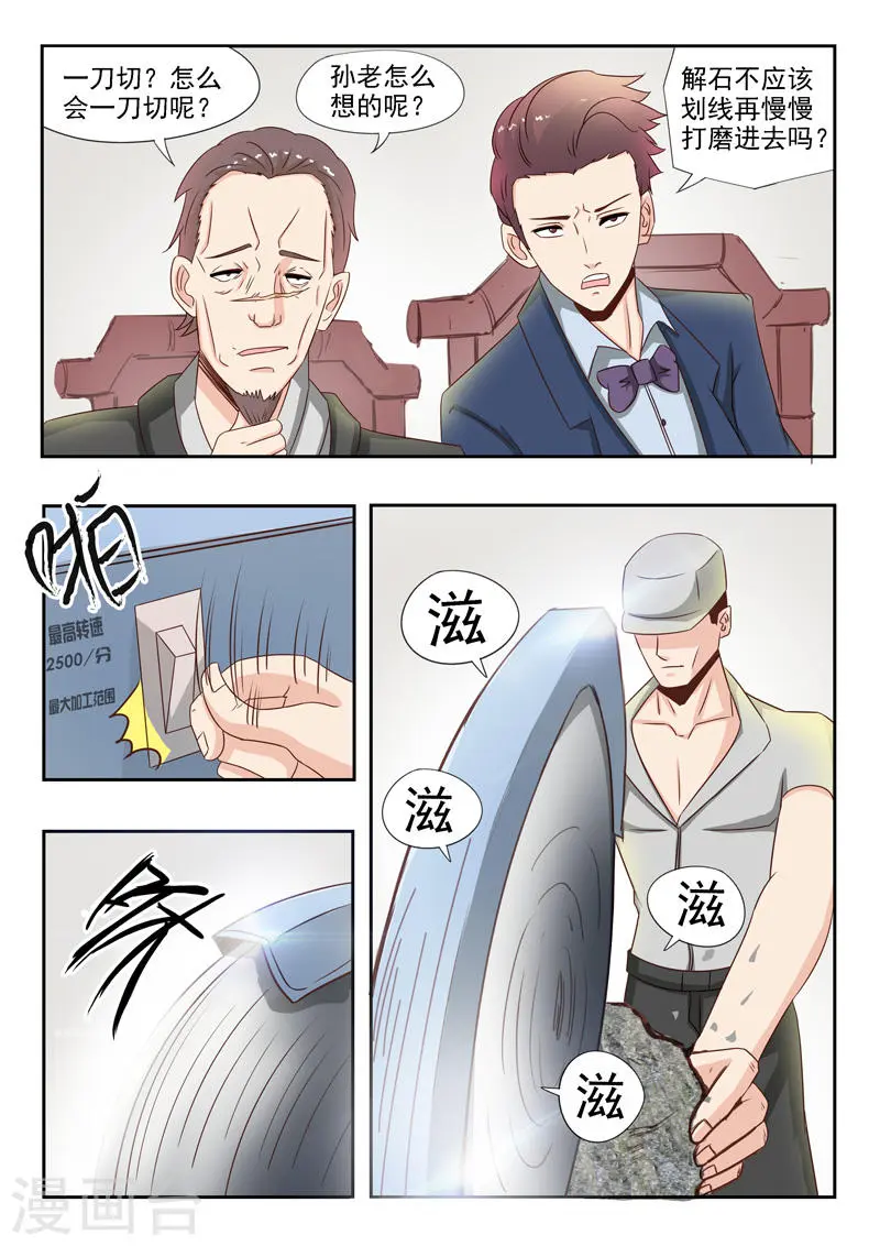 第21话0