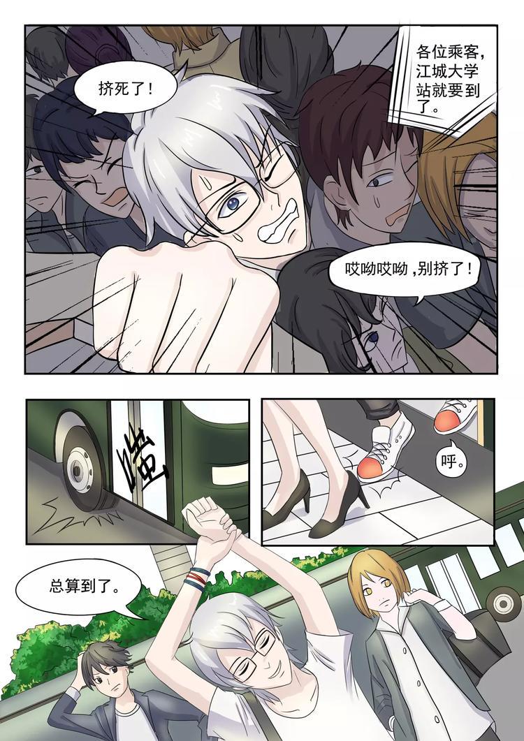 第11话0