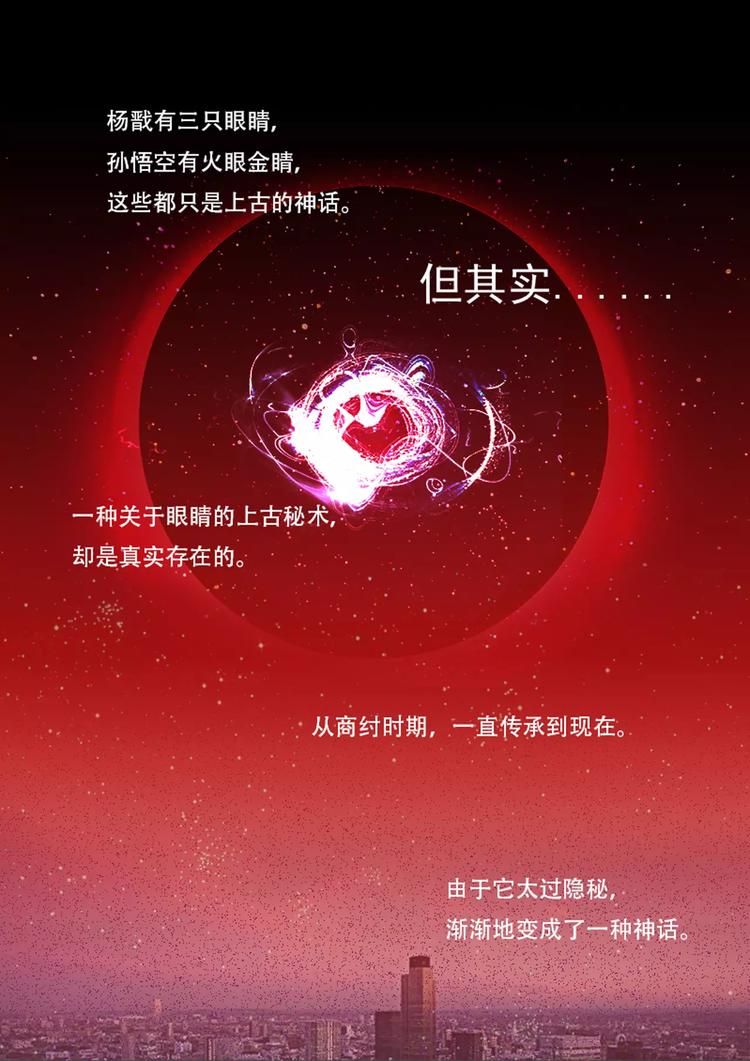 第1话0