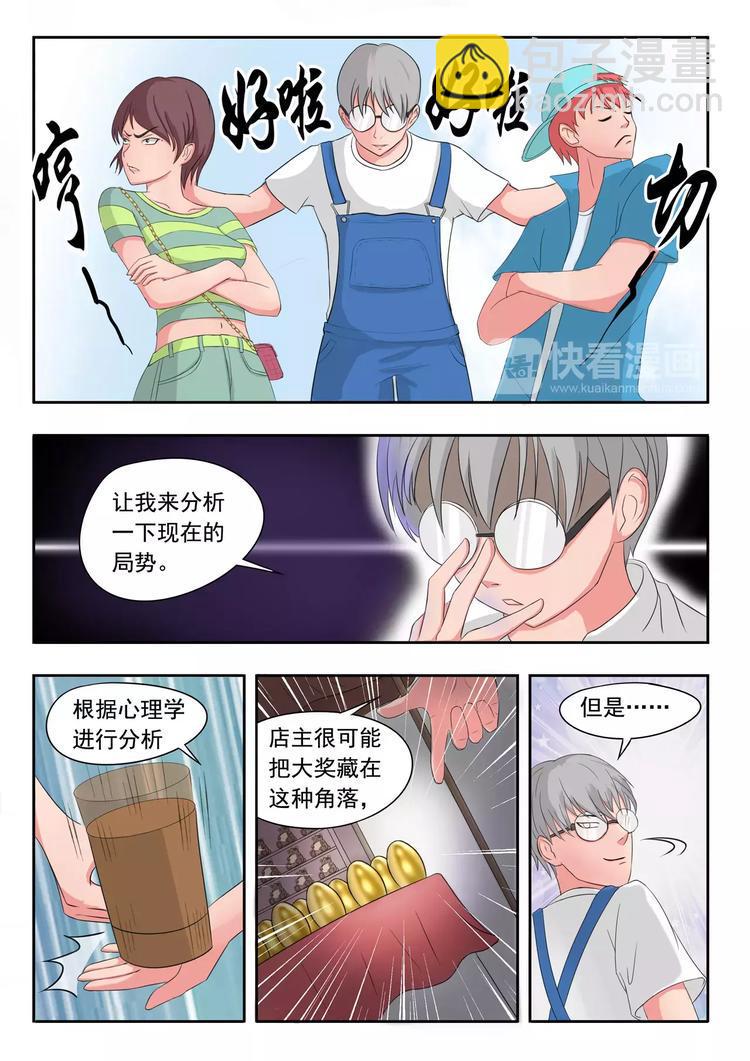 第16话6