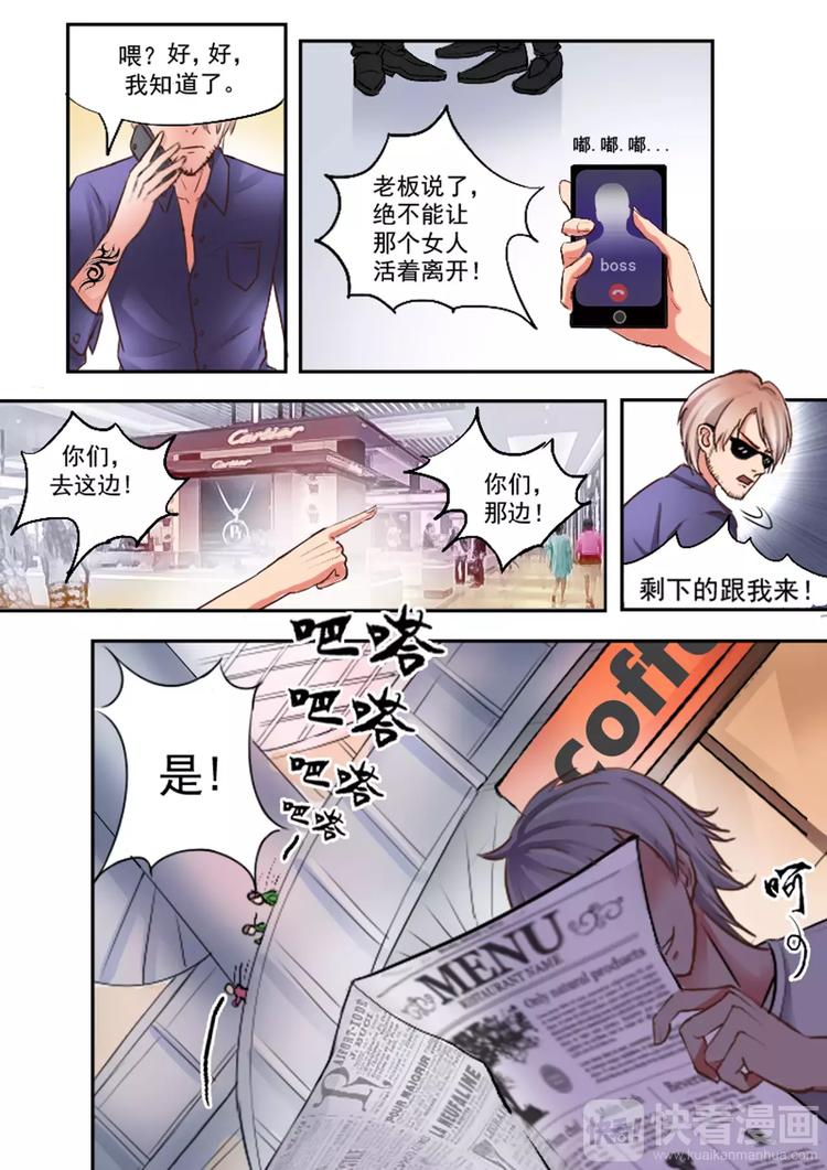第1话3