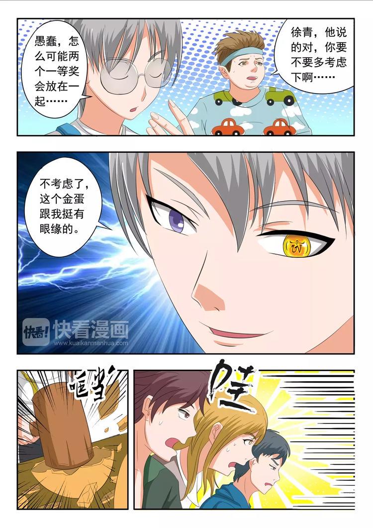 第18话7