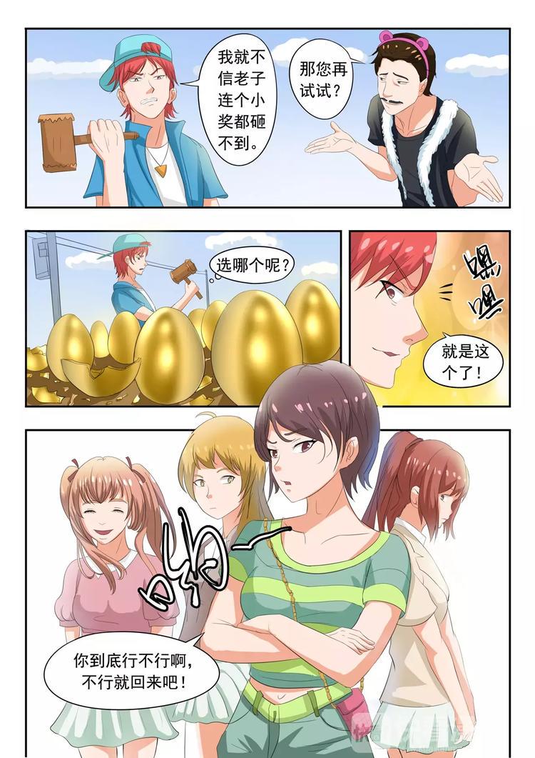 第16话1
