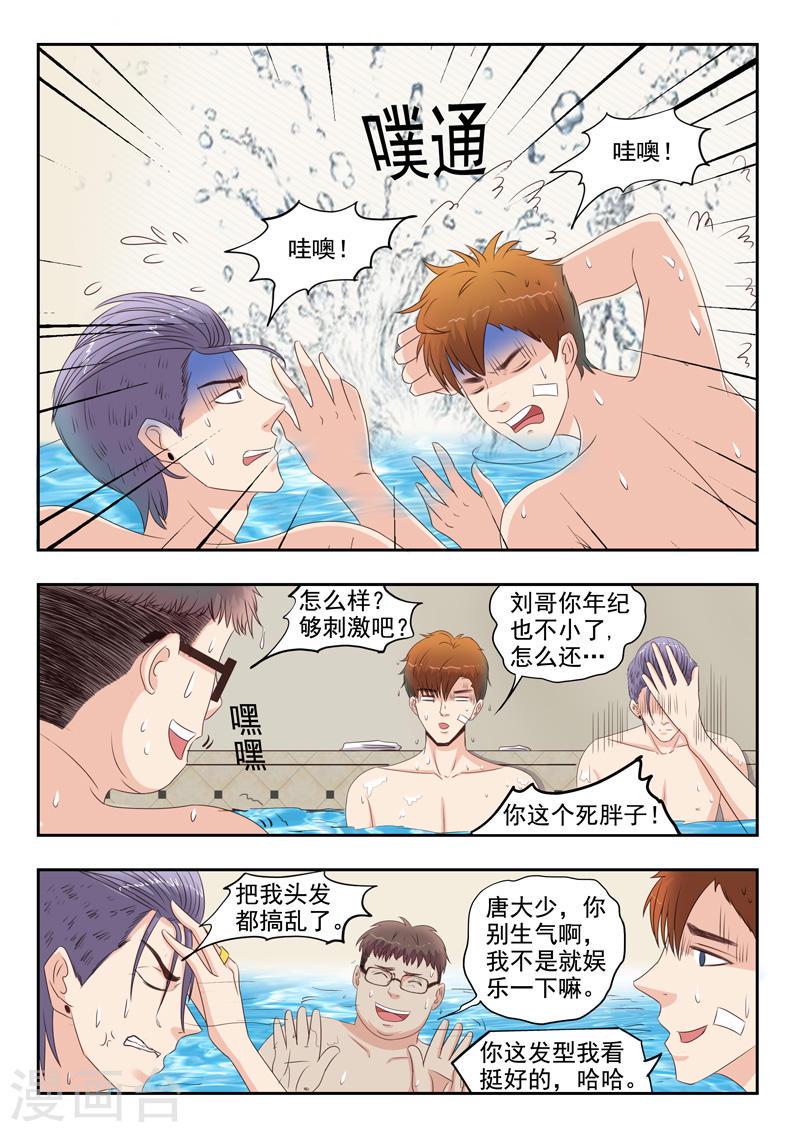 第26话2