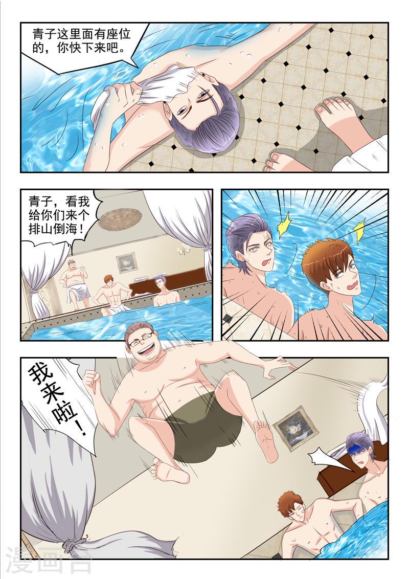第26话1