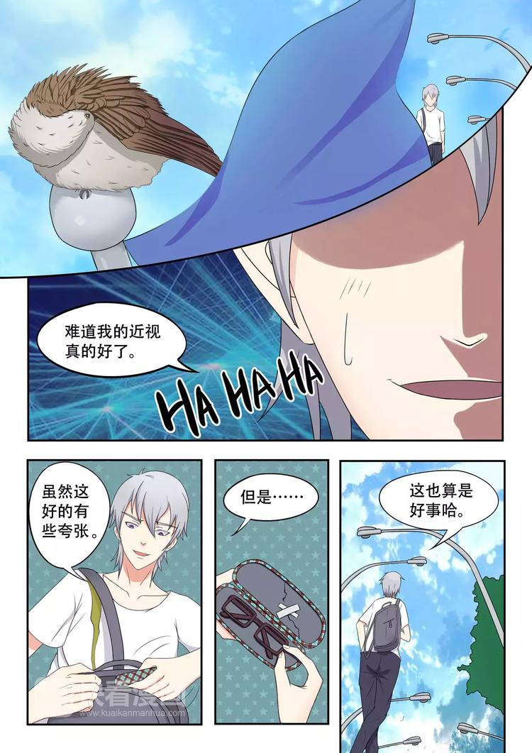 第14话8