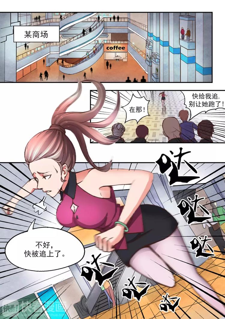 第1话1