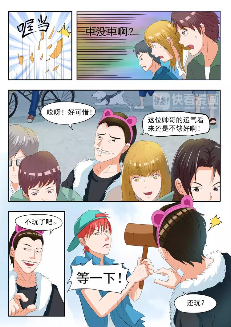 第16话0