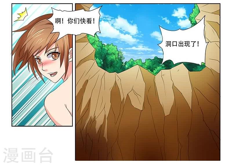 第27话11