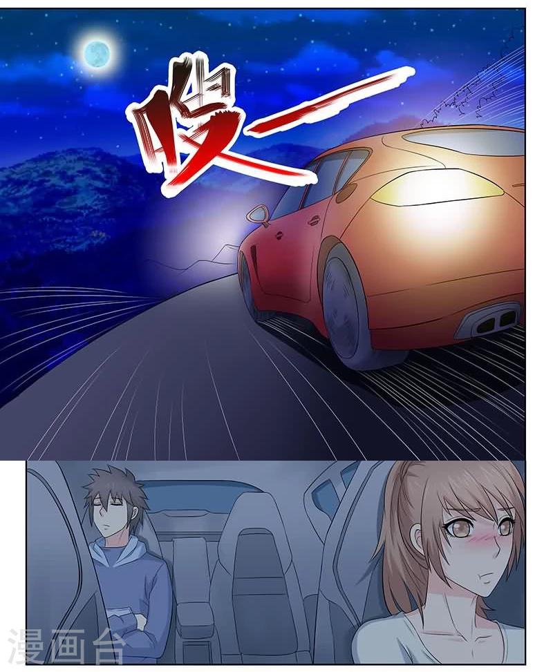 第33话6
