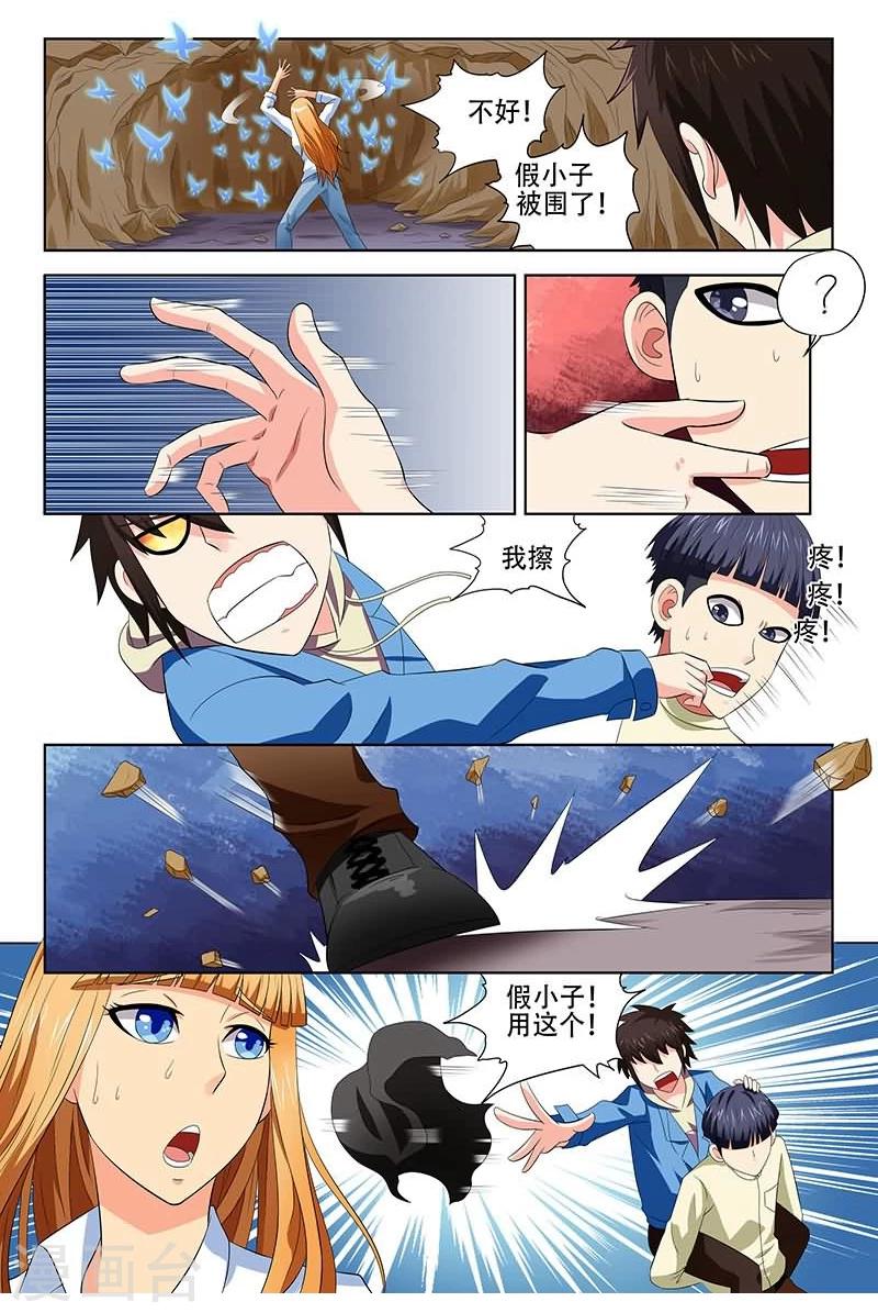 第19话2