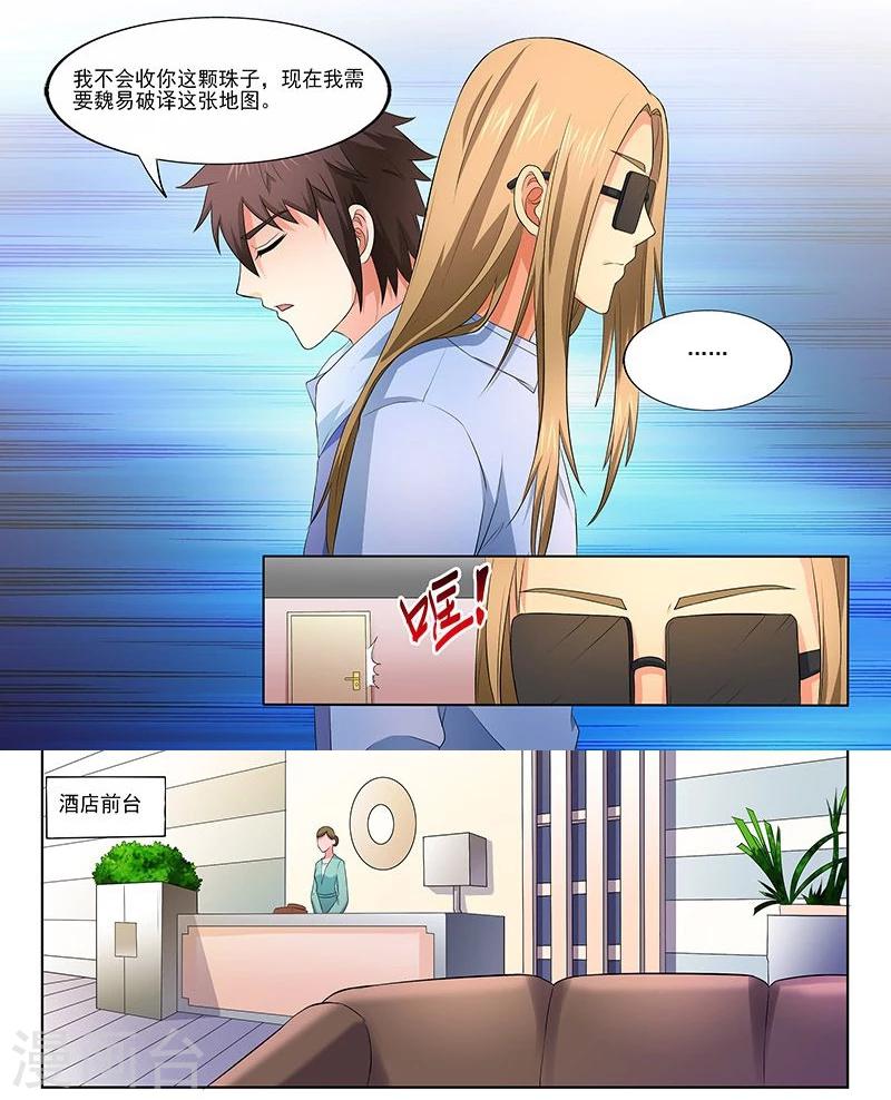 第35话12