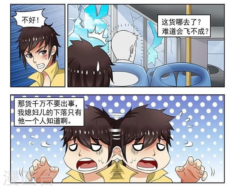 第4话14