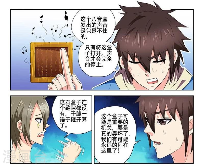 第24话1