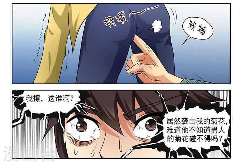 第5话14