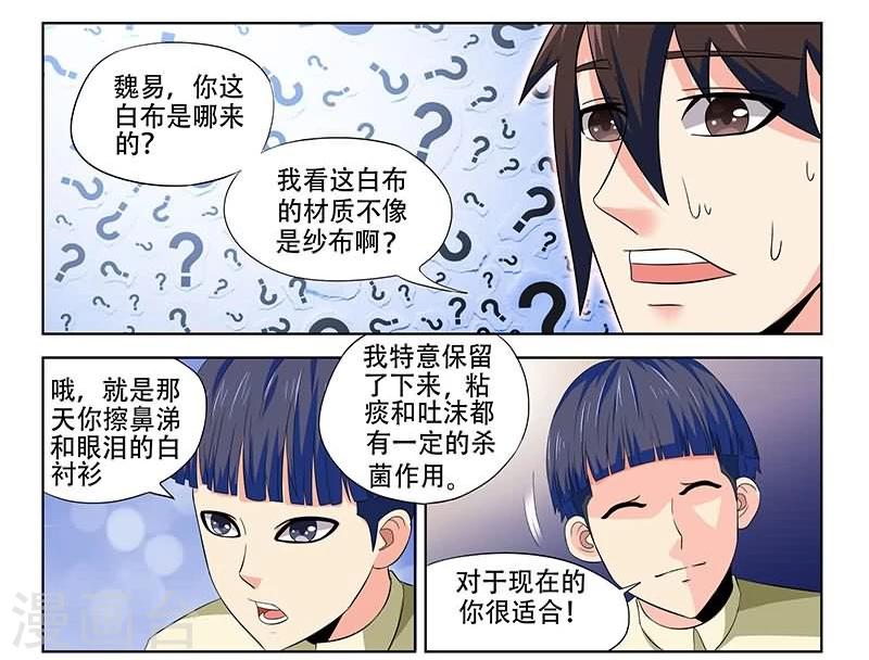 第18话1