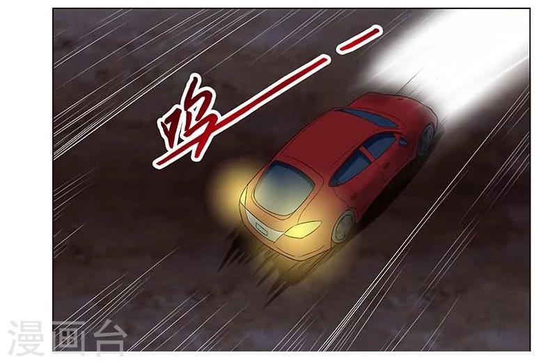 第33话9