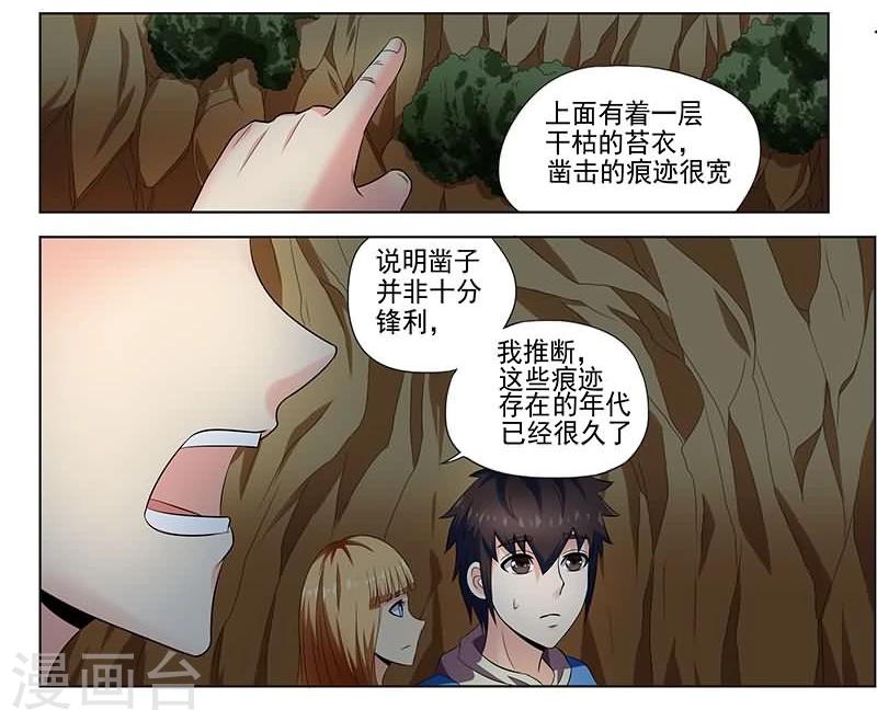 第15话2