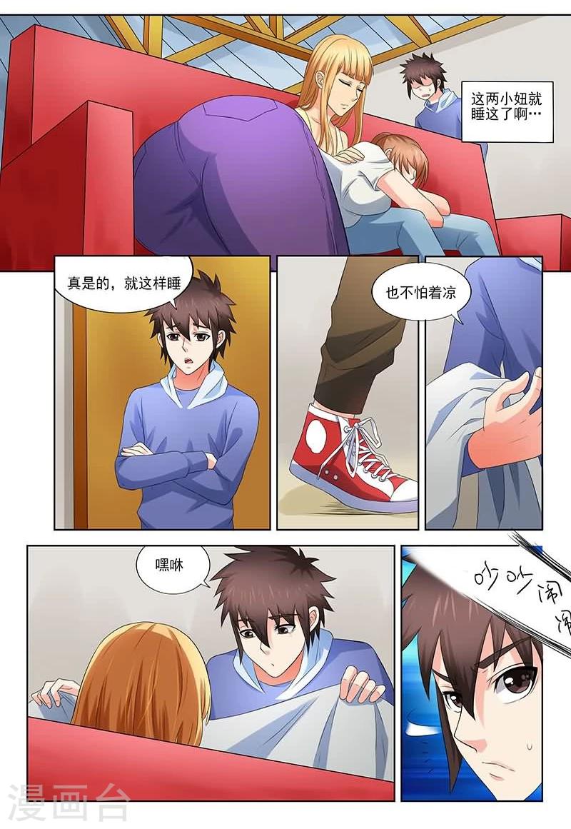 第31话2