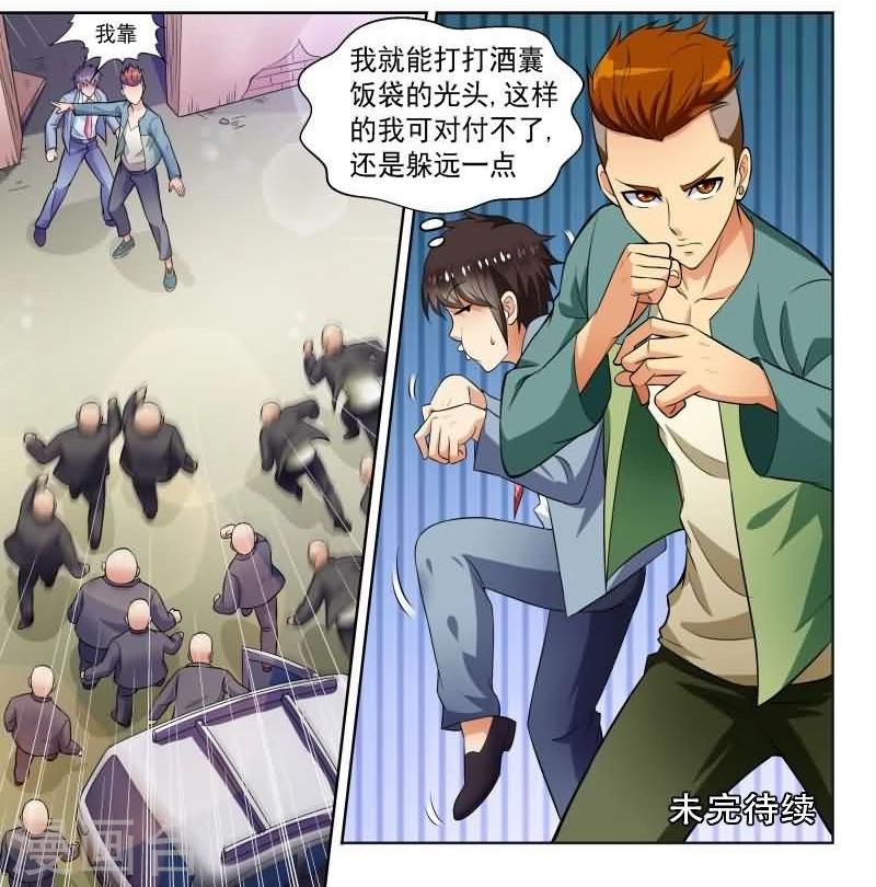 第1话17