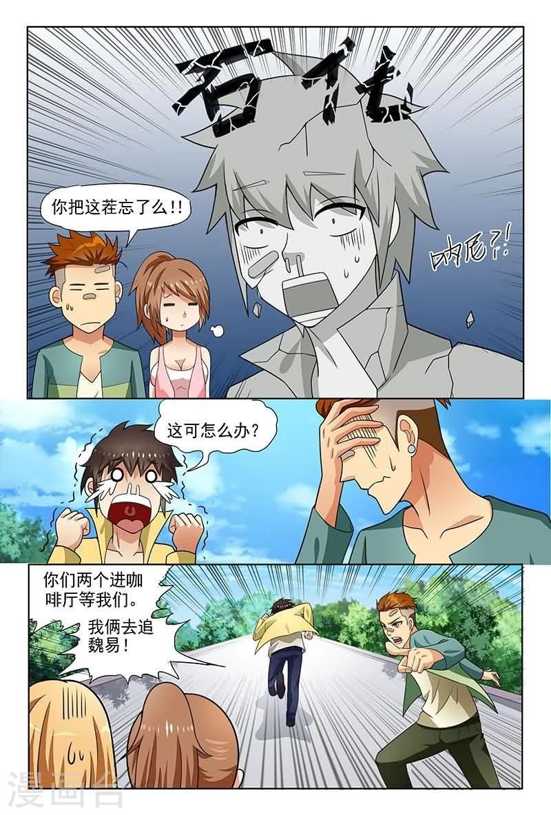 第7话13