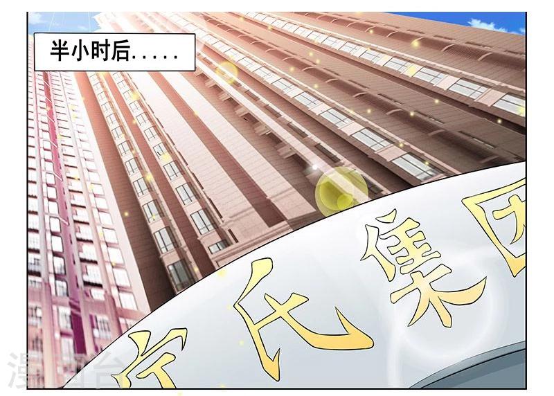 第35话4