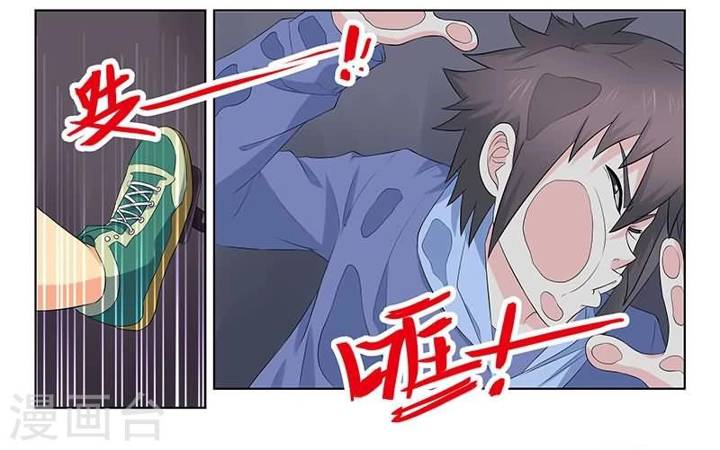 第32话9