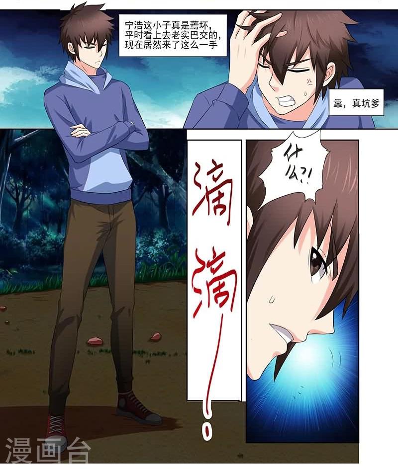 第33话1