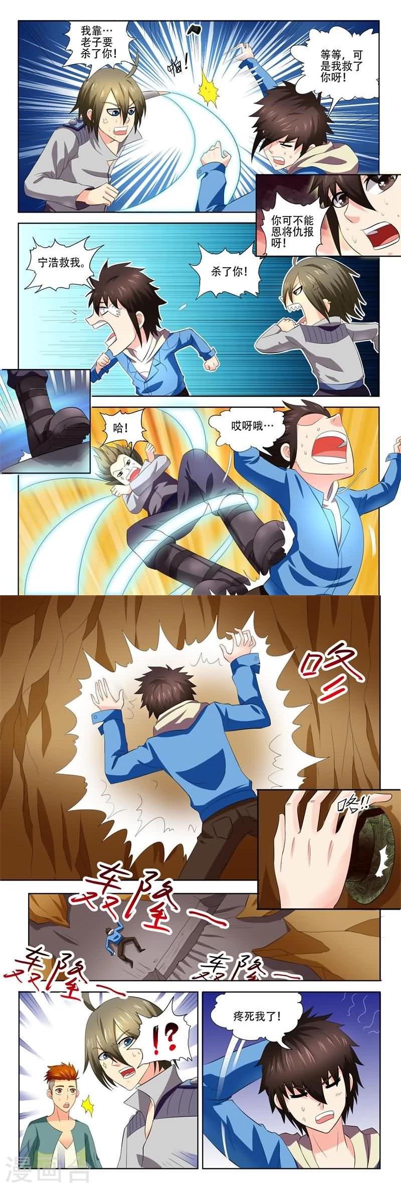 第21话12