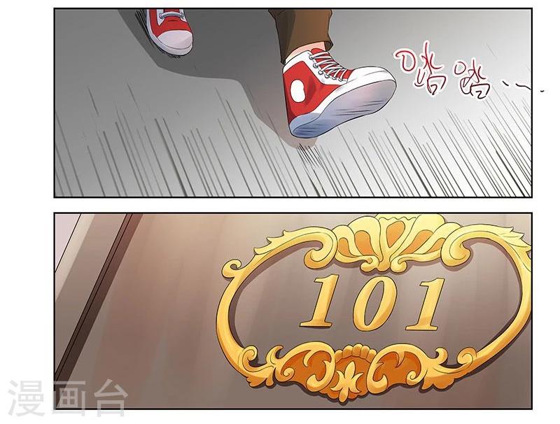第35话5