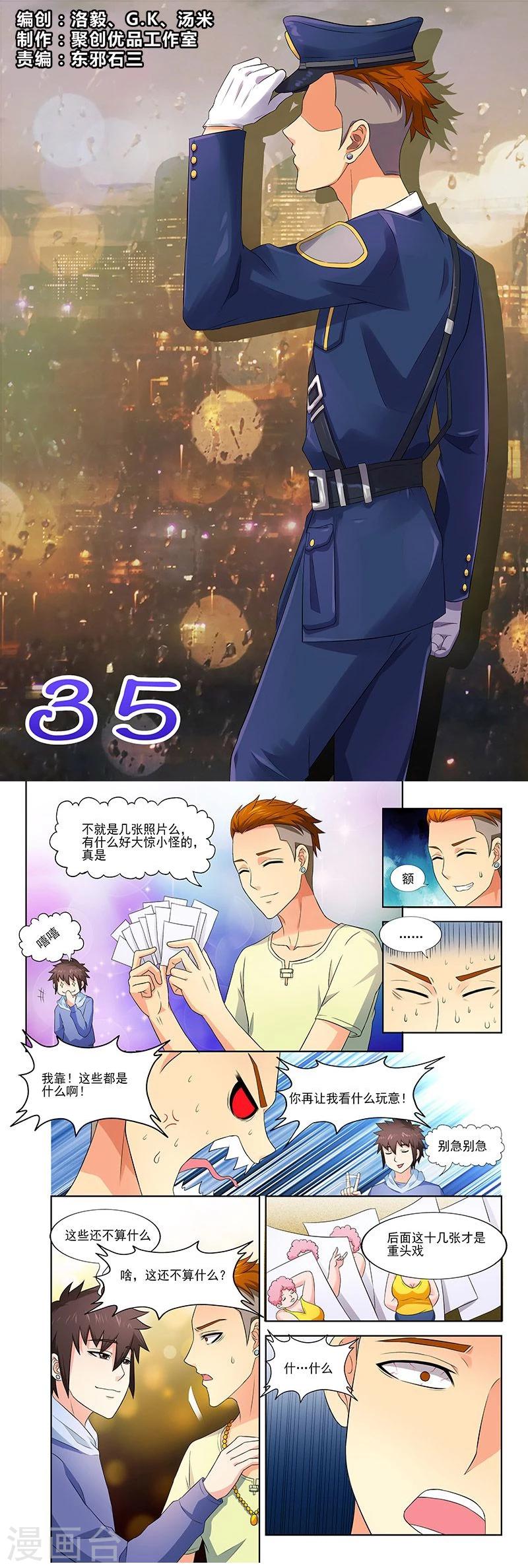 第35话0