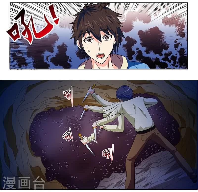 第13话11