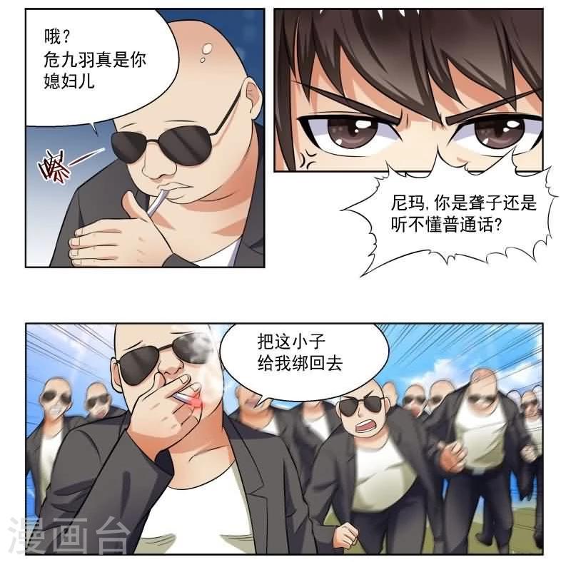 第1话16